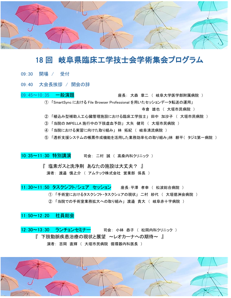 スクリーンショット 2025-05-31 212224